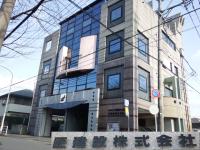 匠建設株式会社