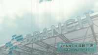 BRANCH福岡下原